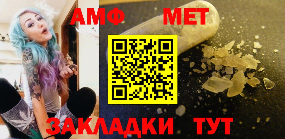 АМФ Premium Ачинск