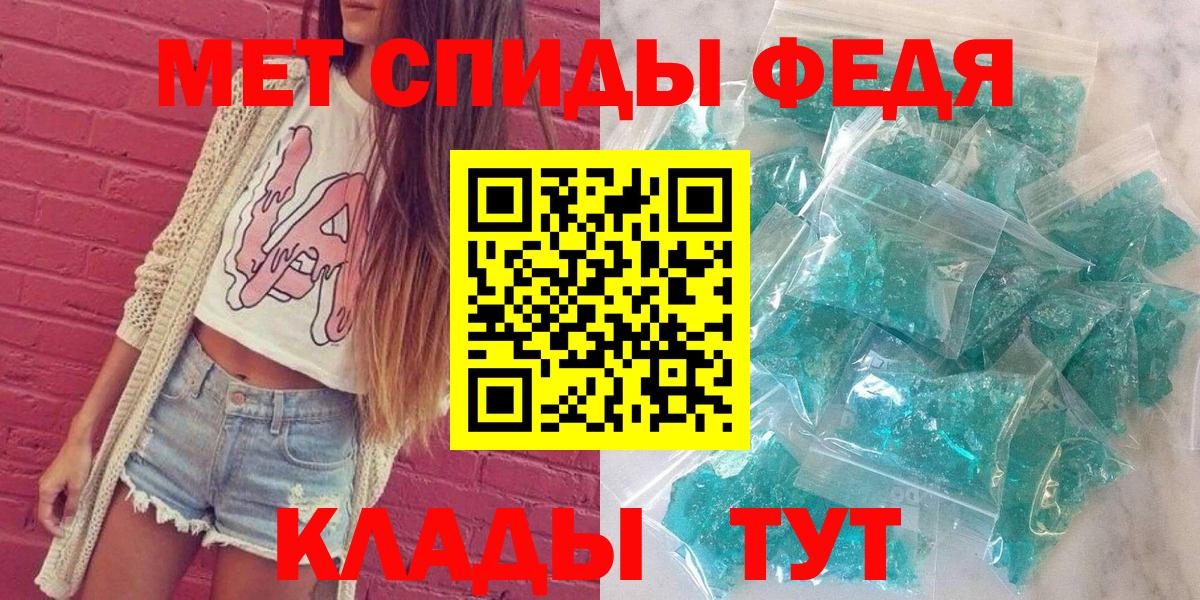 АМФЕТАМИН Premium  Вход с VPN  Amphetamine  Ачинск 