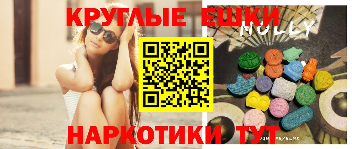 ЭКСТАЗИ XTC Ачинск