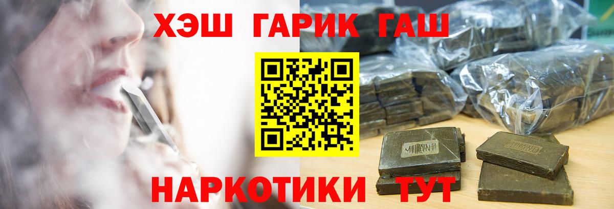 ГАШ Изолятор Ачинск