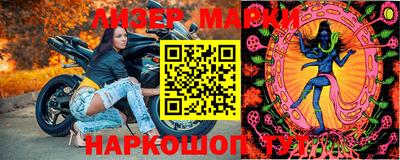 гидра Тулун