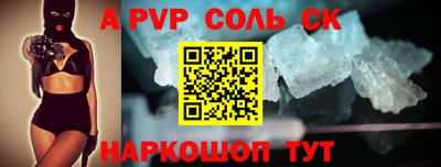 прущая мука Татарск