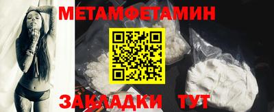 гидра Тулун