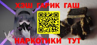 гидра Тулун