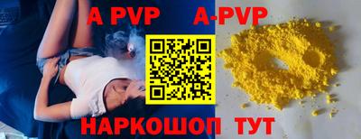гидра Тулун