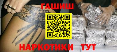 гидра Тулун