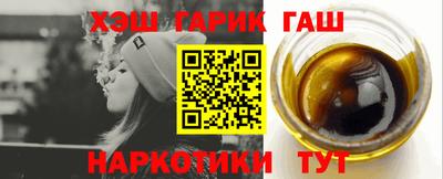 гидра Тулун