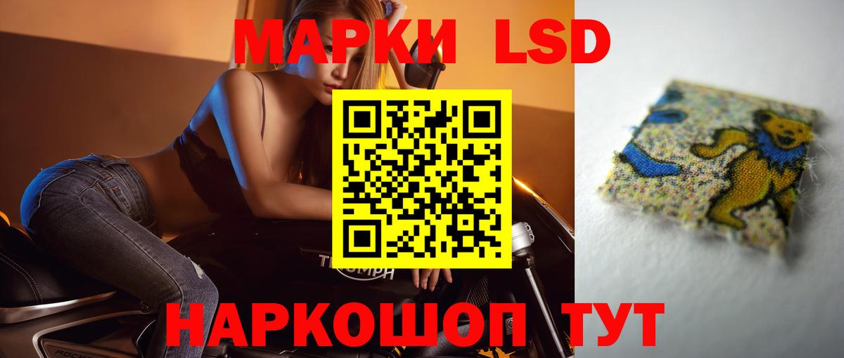 Ачинск  LSD-25 экстази ecstasy  Вход с VPN  ЛСД экстази ecstasy 