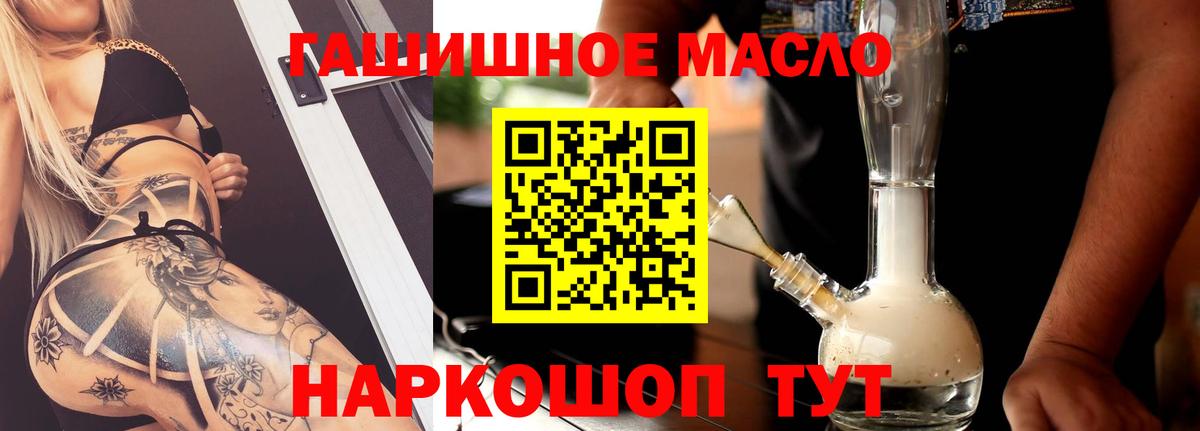 Дистиллят ТГК жижа  Вход с VPN  Дистиллят ТГК Wax  Ачинск 